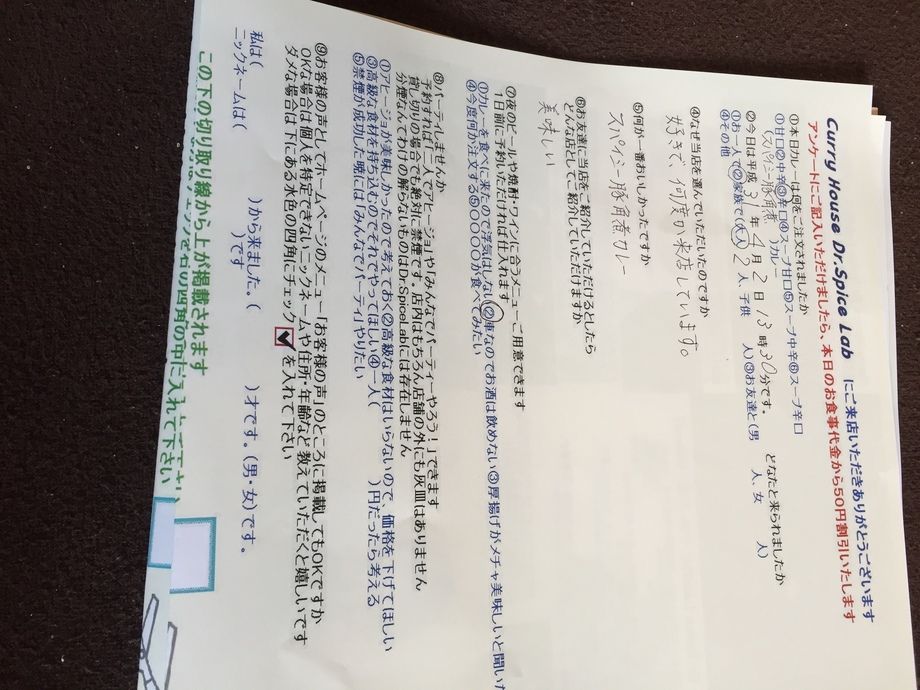 ななしさんいつもありがとうございます