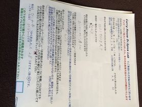 ひこね市のM子ちゃんさん初来店ありがとうございます。