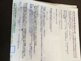 福知山市の名無しさん初来店ありがとうございます