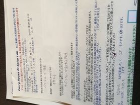 福知山から来られたパンケーキさん初来店ありがとうございます