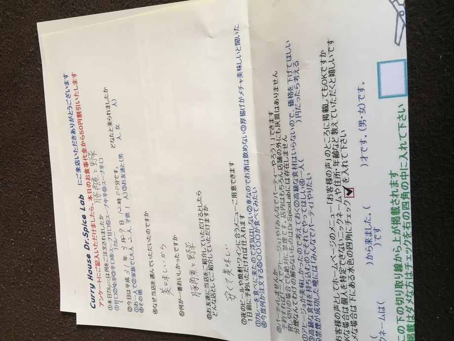 名無しさんいつもお世話になっております。