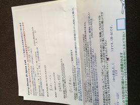 名無しさんいつもお世話になっております。