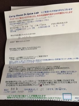 鹿児島のKOROさん初来店ありがとうございます