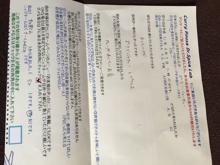 和歌山のさーくん＆えみさん遠いところありがとうございました