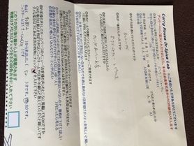 和歌山のさーくん＆えみさん遠いところありがとうございました