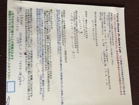 福知山のはんさん初来店ありがとうございます