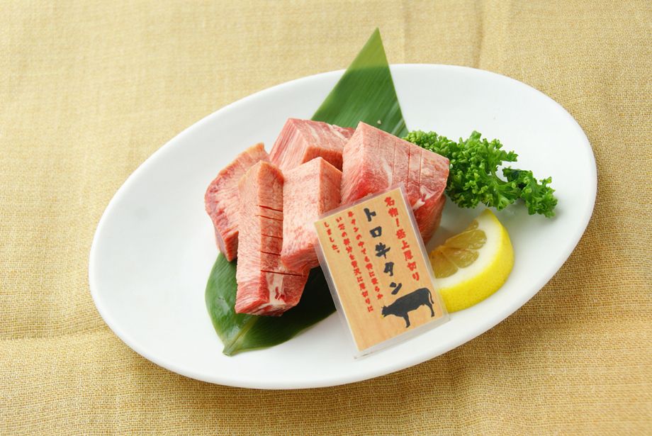 トロタン塩（1580円（税抜））