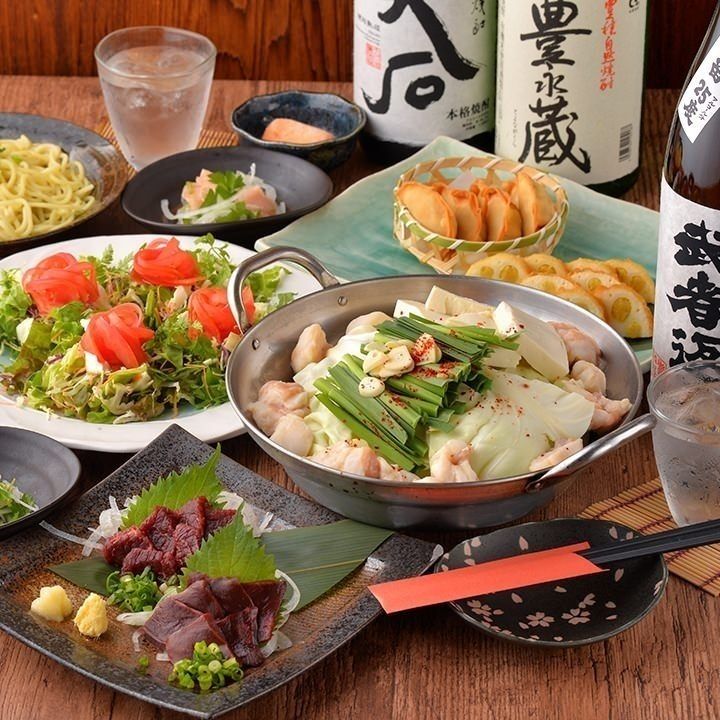 熊本「赤」コース　お手頃価格でどうぞ！リーズナブルに宴会を♪　馬刺し・もつ鍋あり！（2時間飲み放題付き）