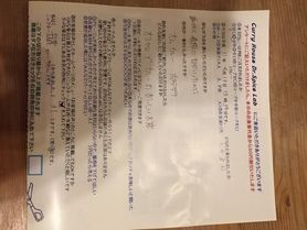 丹波のみーちゃんさん初来店ありがとうございます