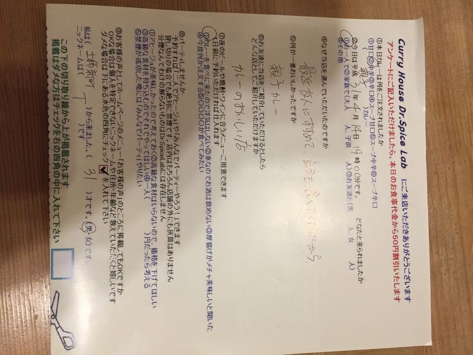 土師新町のTさんいつも大変お世話になっております。