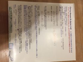 土師新町のTさんいつも大変お世話になっております。