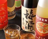 梅酒・果実酒・サワーの種類も豊富なので女性の方にも安心です。