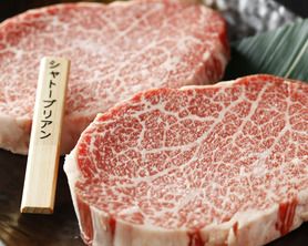 厳選和牛シャトーブリアン（ヒレの中のヒレ 最高級の稀少部位）