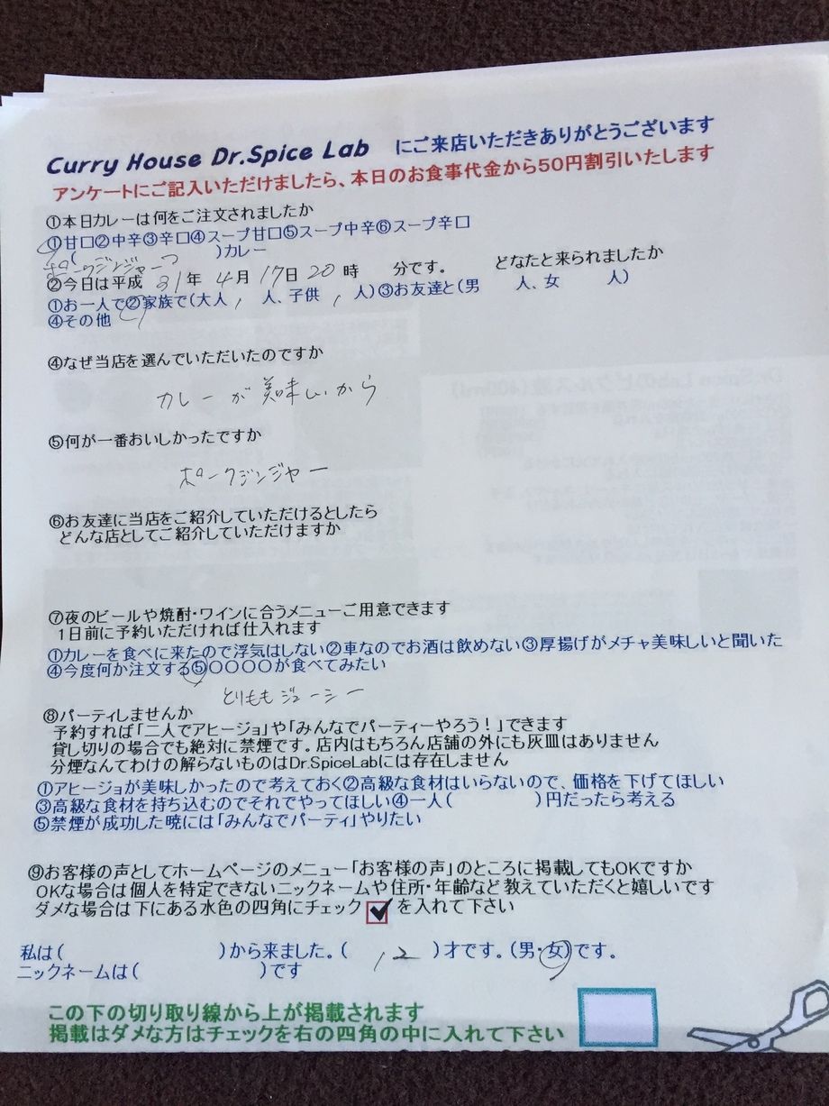 名無しさんいつも大変お世話になっております。