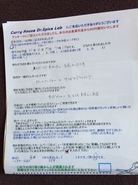 市内から来られた名無しさんいつもお世話になっております。