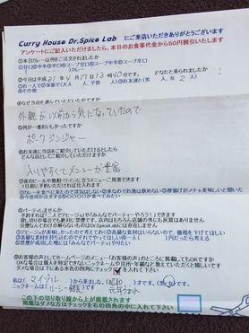 マイヅルから来られたルーシー館長さん初来店ありがとうございます