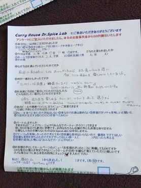 福知山から来られた鍋ちゃん2さんご来店ありがとうございました。