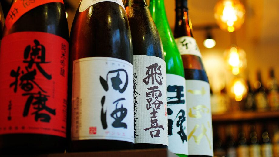 日本酒3種飲み比べ（1000）