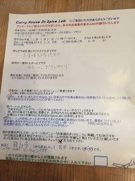 綾部市のマーチャンさん初来店ありがとうございます