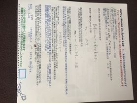 市内から来ていただいた名無しさんいつもお世話になっております。