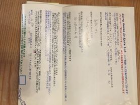 丹波市ののーかさんいつもありがとうございます