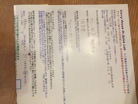 福知山から来ていただいたTさんいつもありがとうございます