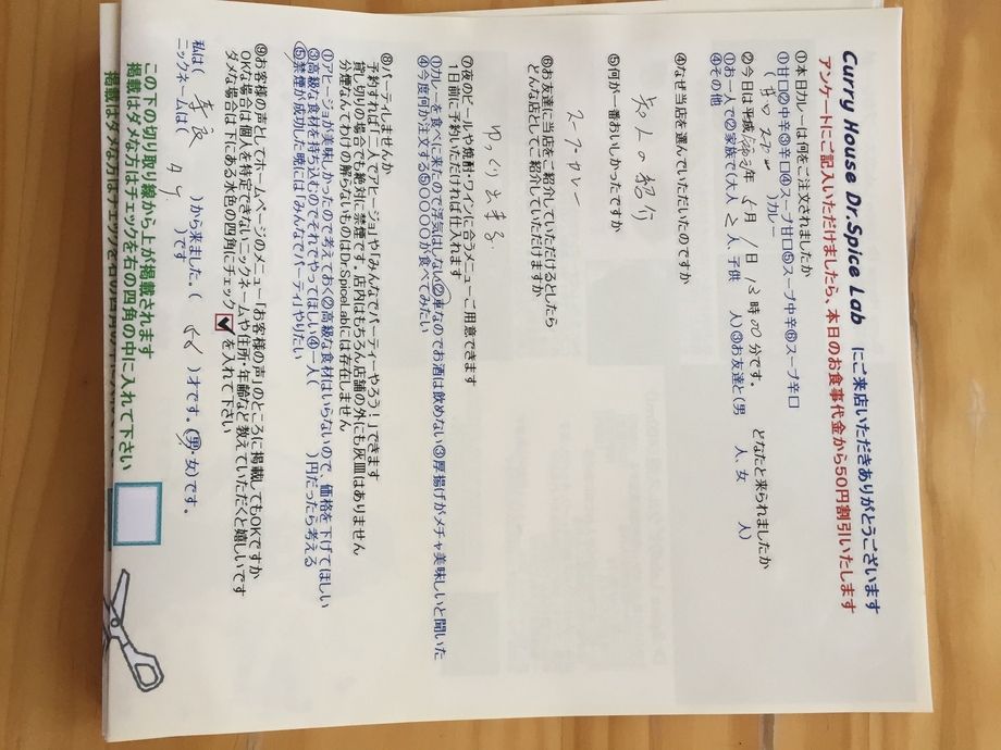 奈良から来られたタケさん初来店ありがとうございます