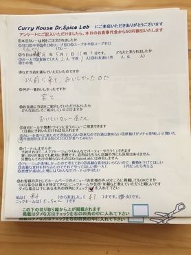 米子から来ていただいたたっちゃんさん初来店ありがとうございます