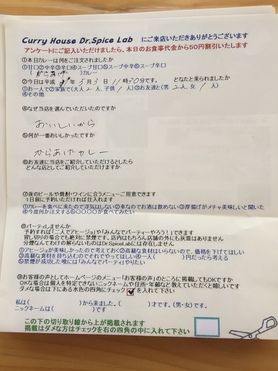 ななしさんいつもありがとうございます