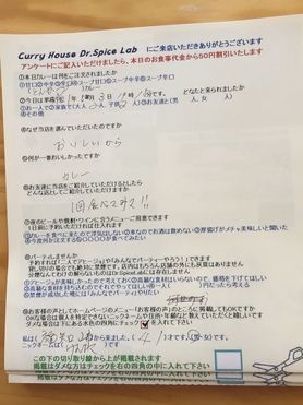 福知山市から来ていただいたけんたさんいつもお世話になっております。