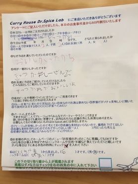 ふくちやまからこられたひまりさん初来店ありがとうございます