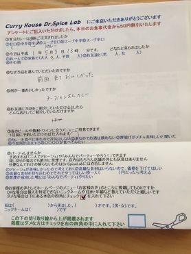 名無しさん御来店ありがとうございます