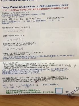 市内から来ていただいたアピチさんいつもお世話になっております。
