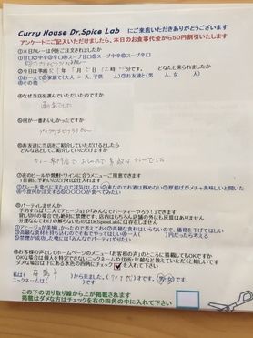 舞鶴市の名無しさん初来店ありがとうございます