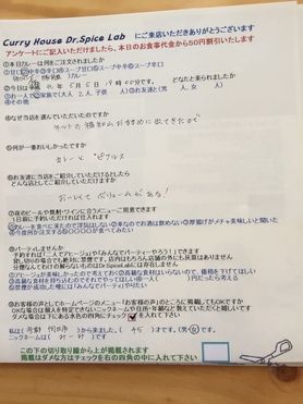 京都向日市のみーみさん初来店ありがとうございます