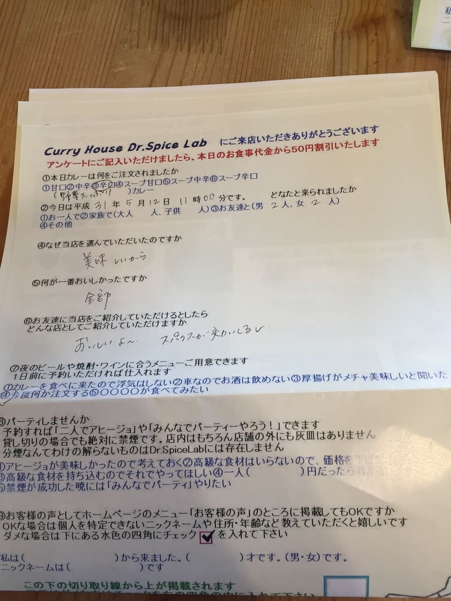 名無しさんいつもお世話になっております。