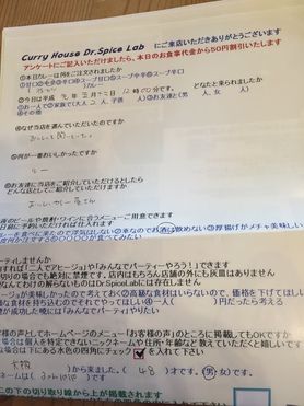 大阪から来られたぷんパパさん初来店ありがとうございました。