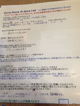 市内から来られたふくろうさん初来店ありがとうございます