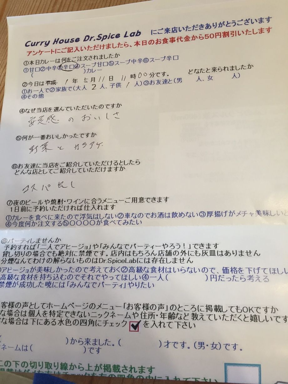 名無しさん何時もお世話になっております。