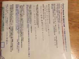 三和町から来ていただいたチョーちゃんさん初来店ありがとうございます