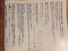 あやべから来ていただいたはるさん初来店ありがとうございます