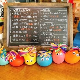 差し込みメニュー