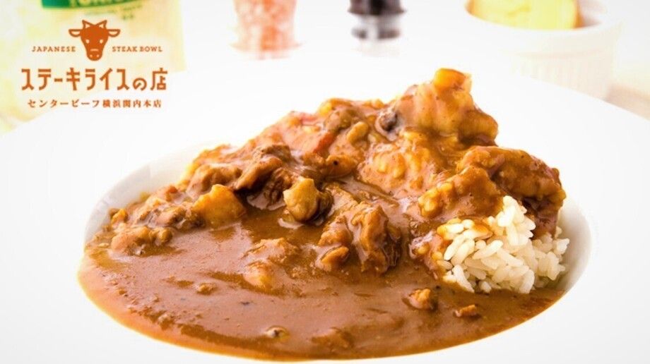 高級スパイス”Cardamon”をふんだんに使用した辛口カリダモンカレー