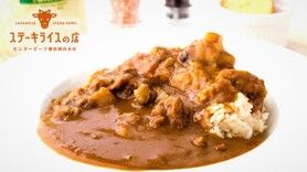 高級スパイス”Cardamon”をふんだんに使用した辛口カリダモンカレー