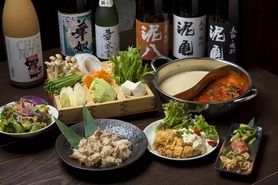 もつ鍋食べ放題