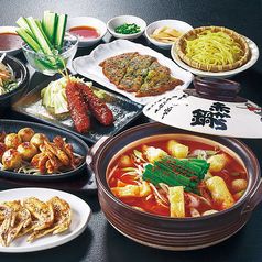 【全9品】赤からセット※2人前より承ります。（1人前2,390円（税抜））