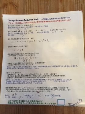 名無しさん初来店ありがとうございました