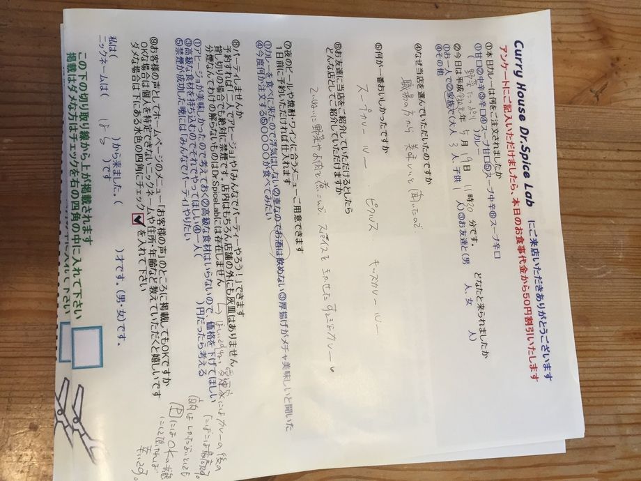 はるさん初来店ありがとうございます。10％割引券送っておきます