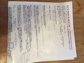 はるさん初来店ありがとうございます。10％割引券送っておきます