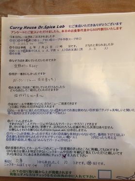 兵庫から来ていただいたマヤリサさんいつもお世話になっております。